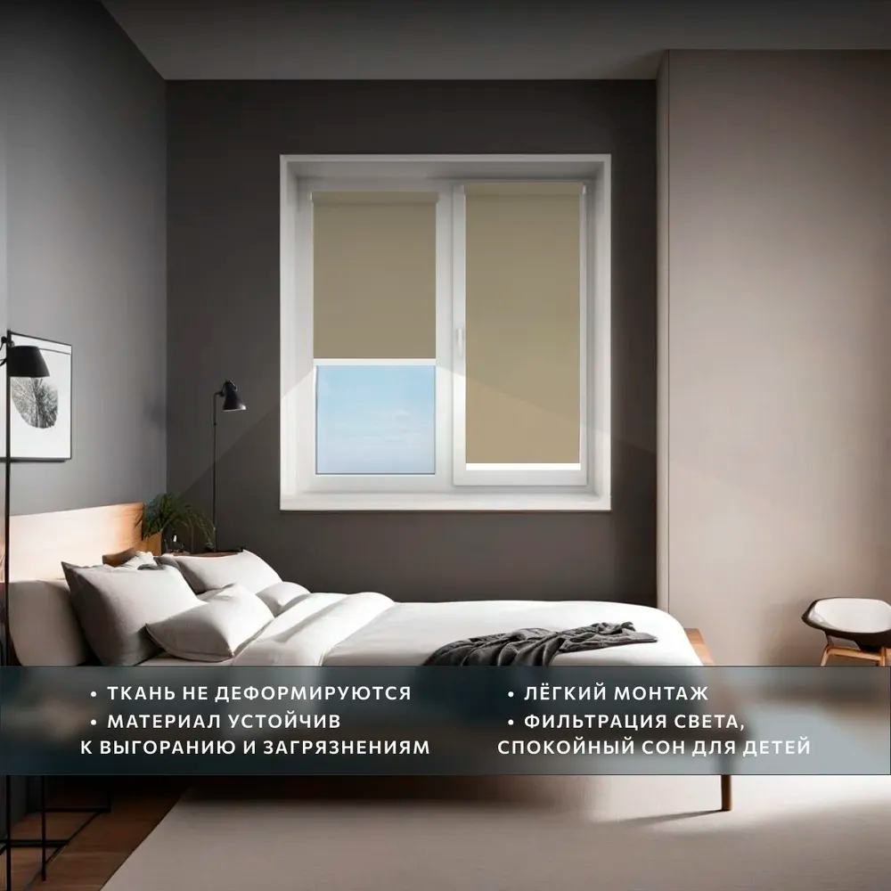 Роллета ФРОСТ УЮТ 67*175 Белый с/н