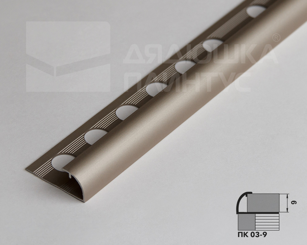 Профиль окантовочный ПК 03-9.2700.042л Шампань
