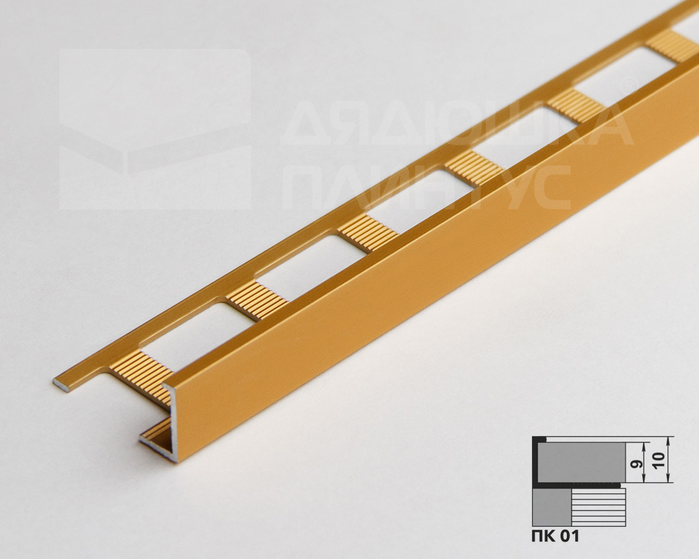Профиль окантовочный ПК 01.2700.202л Золото