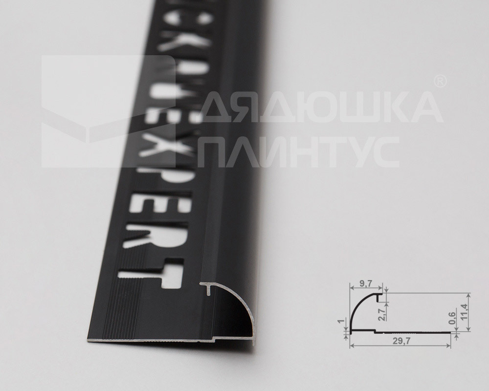 Профиль окантовочный Волшебная палочка Expert MSPKE 03-9.2700.15 10мм 2,7м Чёрный