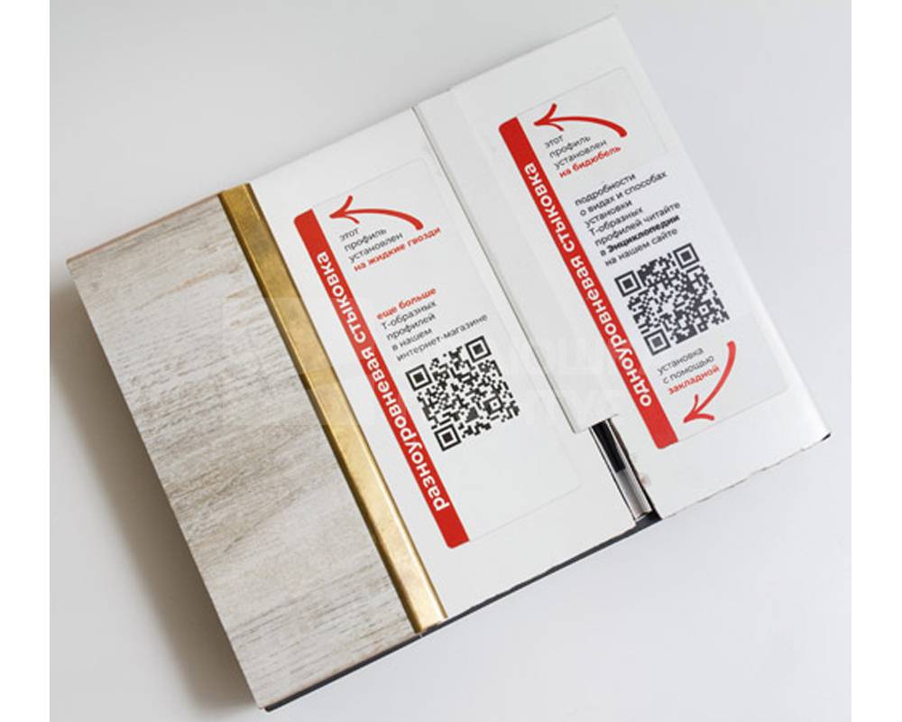 PVL67-04 Профиль Т-образный полукруглый латунь Антик бронза светлая 15мм х 2.7м