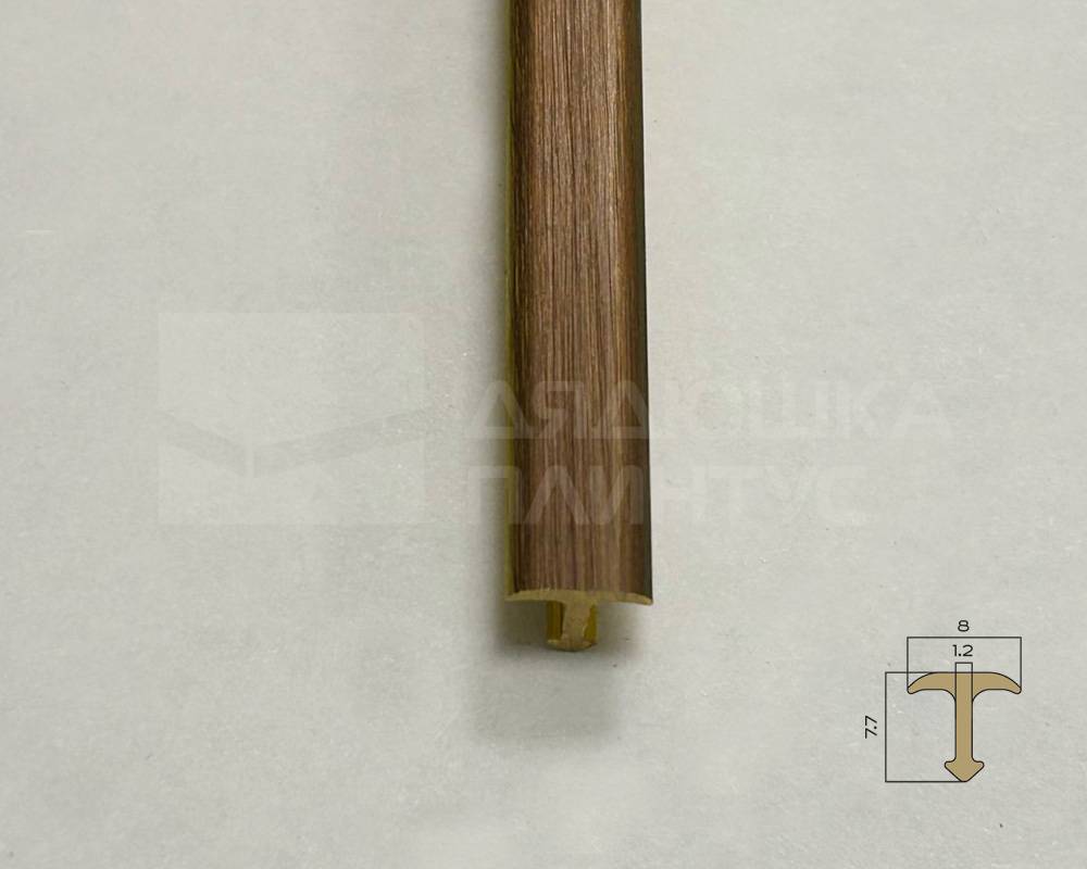 PVL68-05 Профиль Т-образный полукруглый латунь Антик медь светлая 8мм х 2.7м