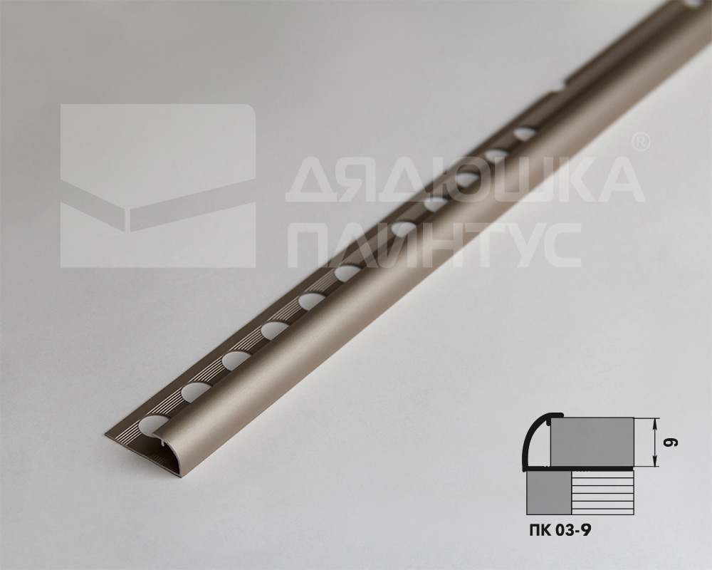 Профиль окантовочный ПК 03-9.2700.042л Шампань