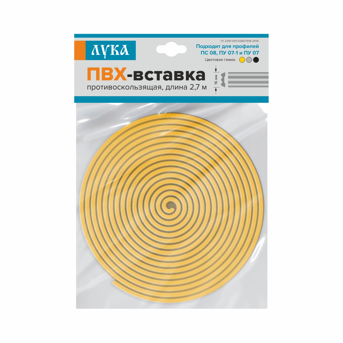 ПВХ-вставка ВПУ 07.2700.414 Серый