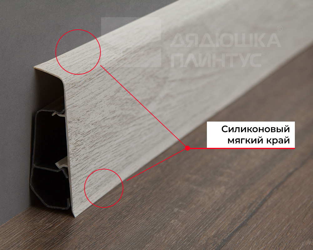 Плинтус ПВХ Волшебная палочка 70мм Home 2,2м 7009