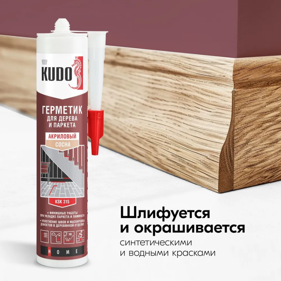 Герметик KUDO "KSK-315" для паркета Сосна 280мл