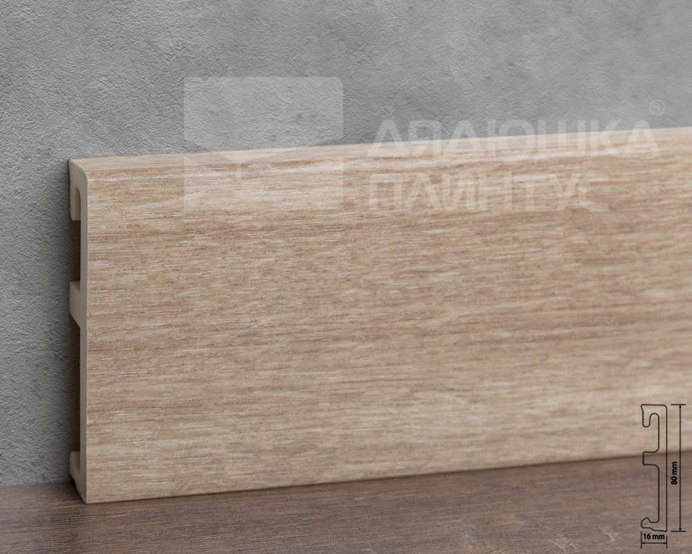 Плинтус напольный Salag Alpha 80 СК Домб Ария 2,4м