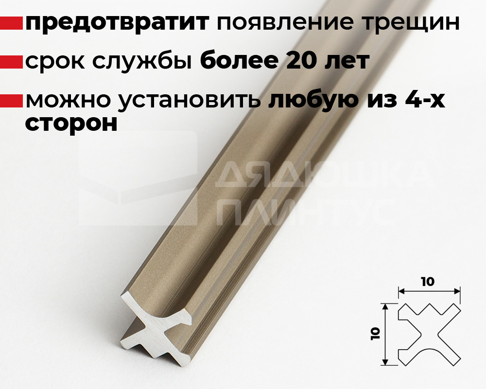 Теневой профиль Decaro Engineering D00X.A Бронза 3,0 м